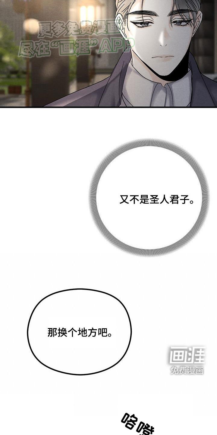 第53章：李部长