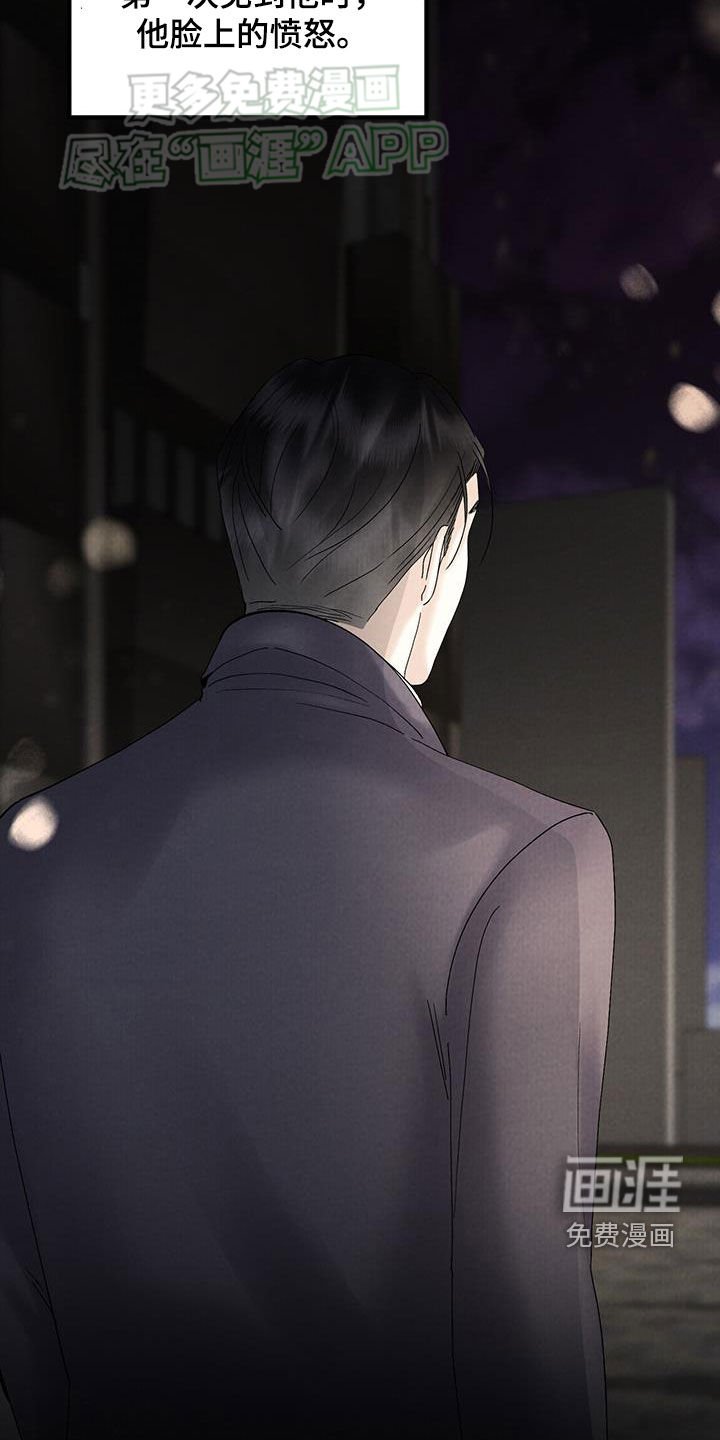 第53章：李部长