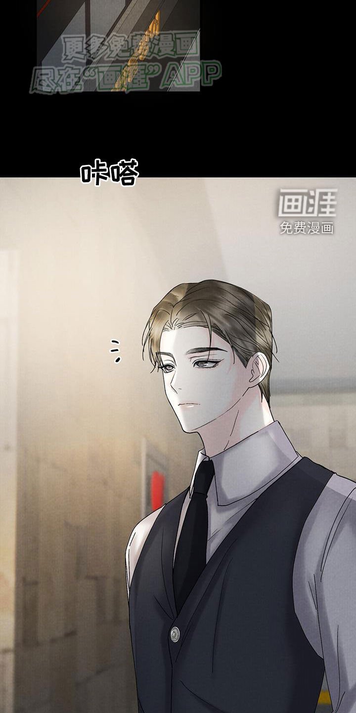 第53章：李部长