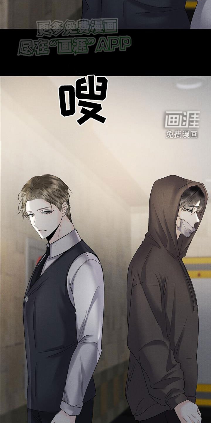 第53章：李部长