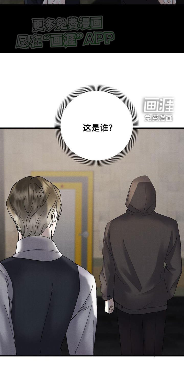 第53章：李部长