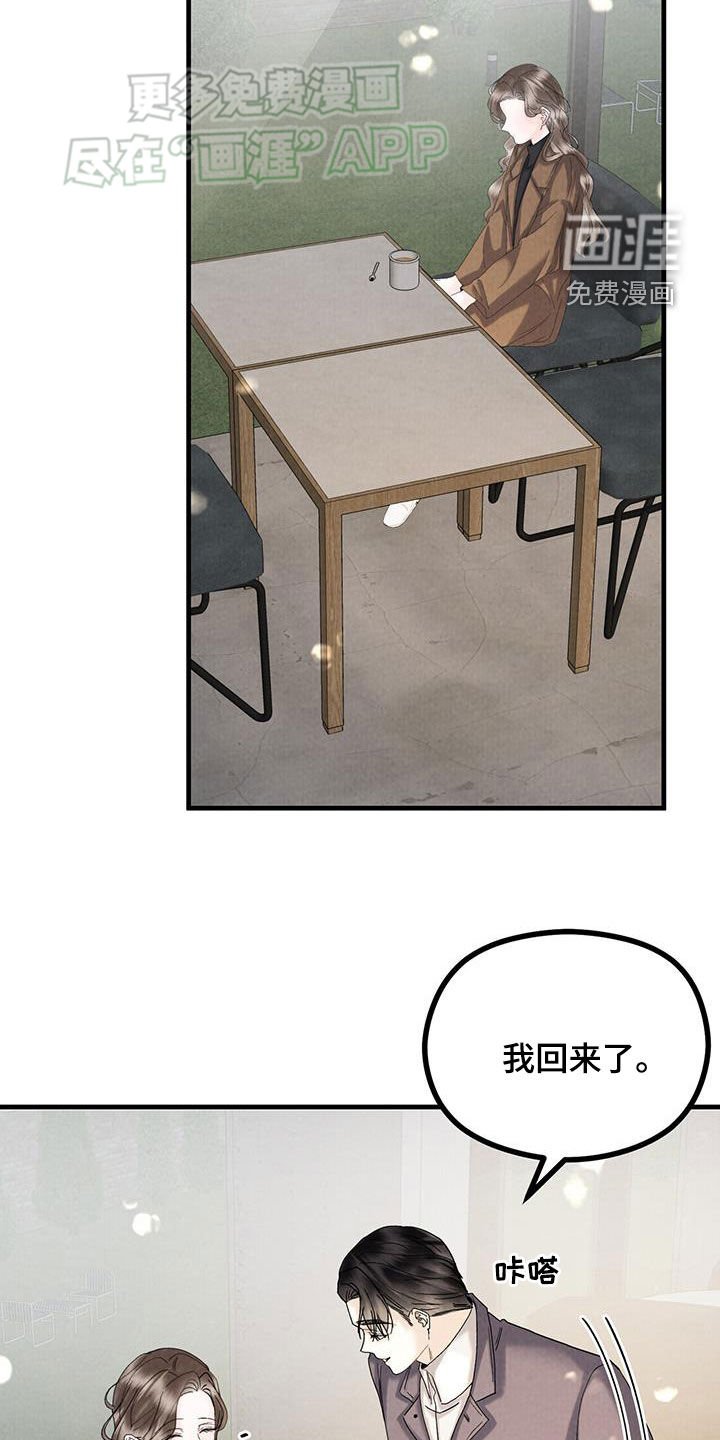第53章：李部长