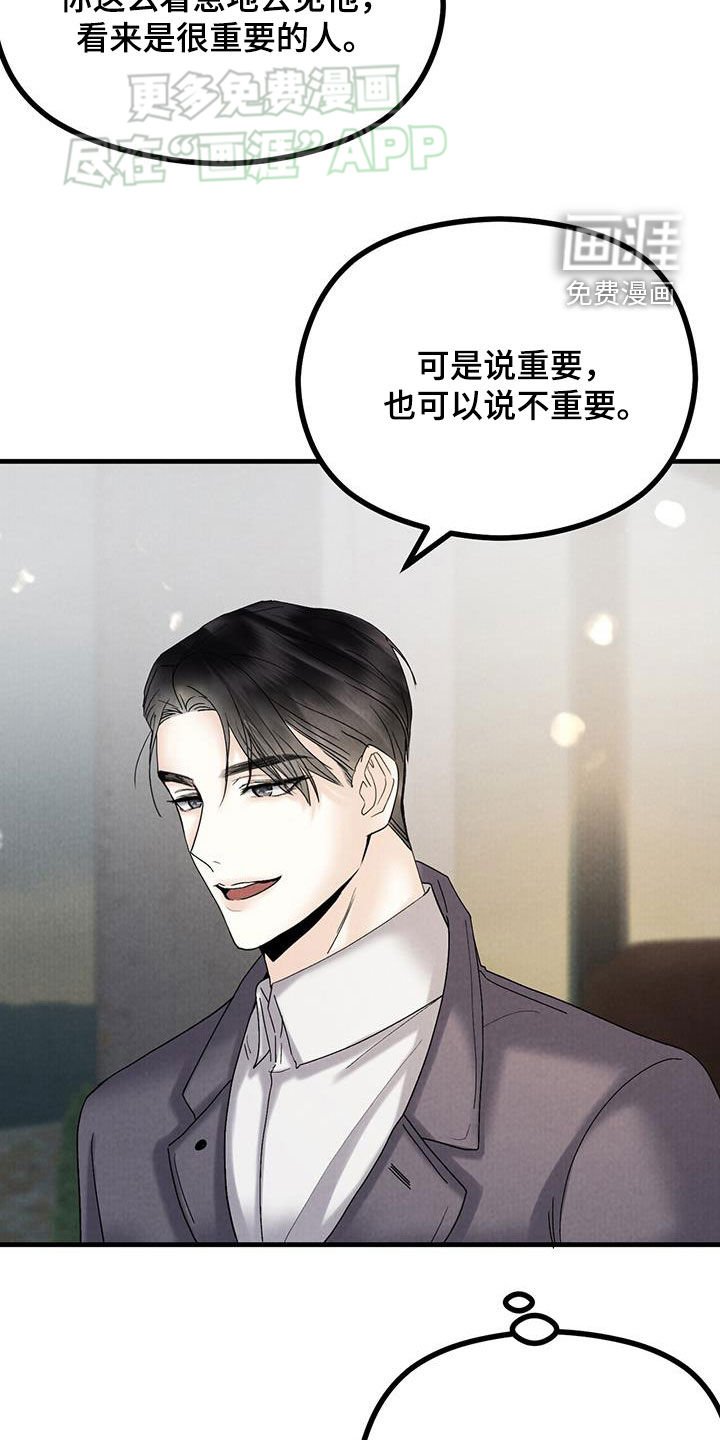 第53章：李部长