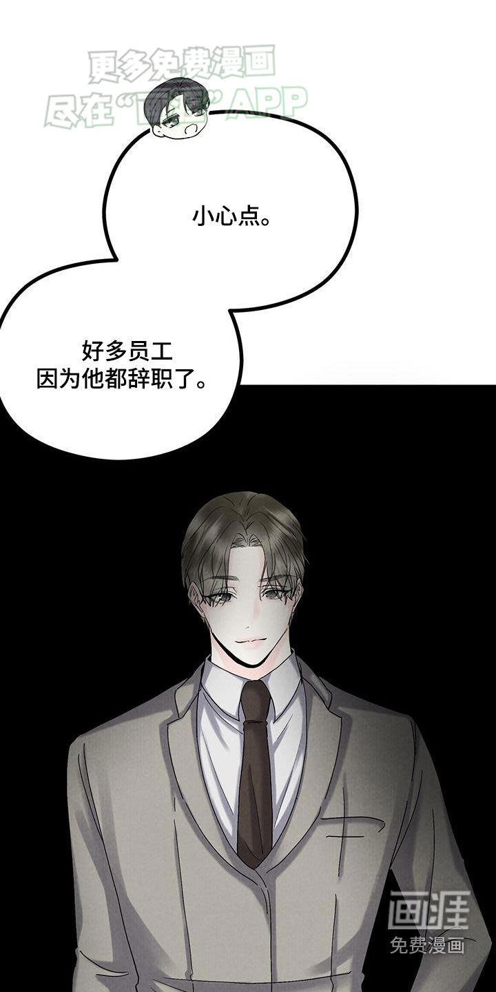 第54章：帮我买个东西