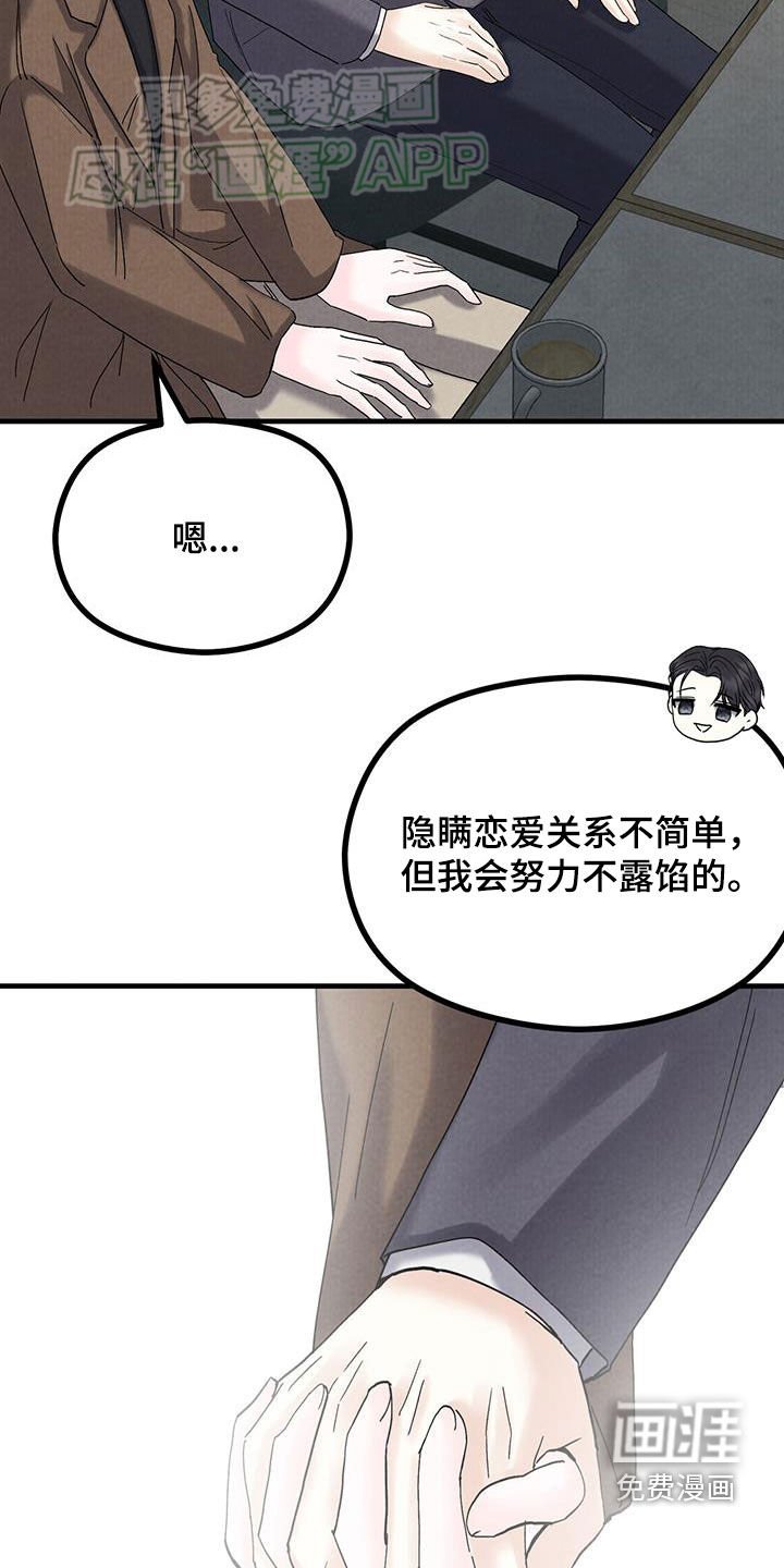 第54章：帮我买个东西