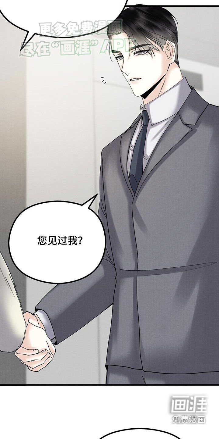 第54章：帮我买个东西