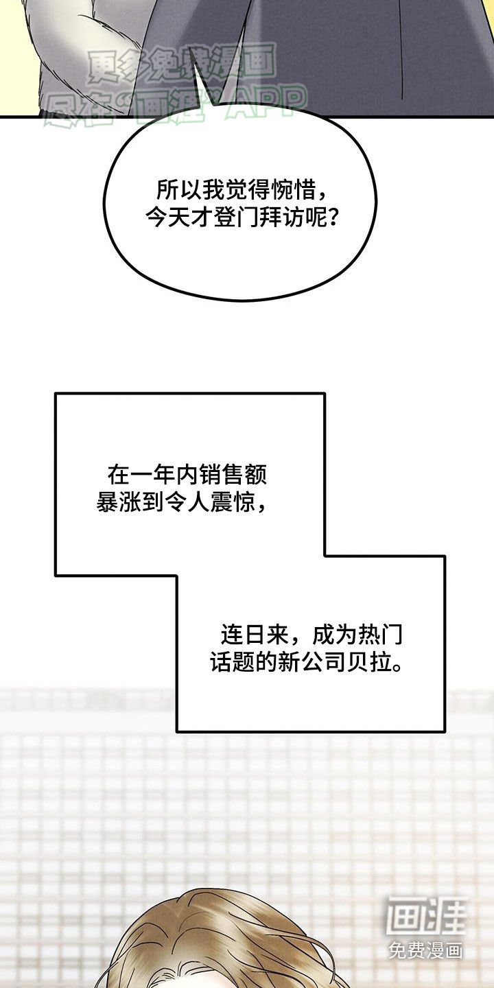 第54章：帮我买个东西