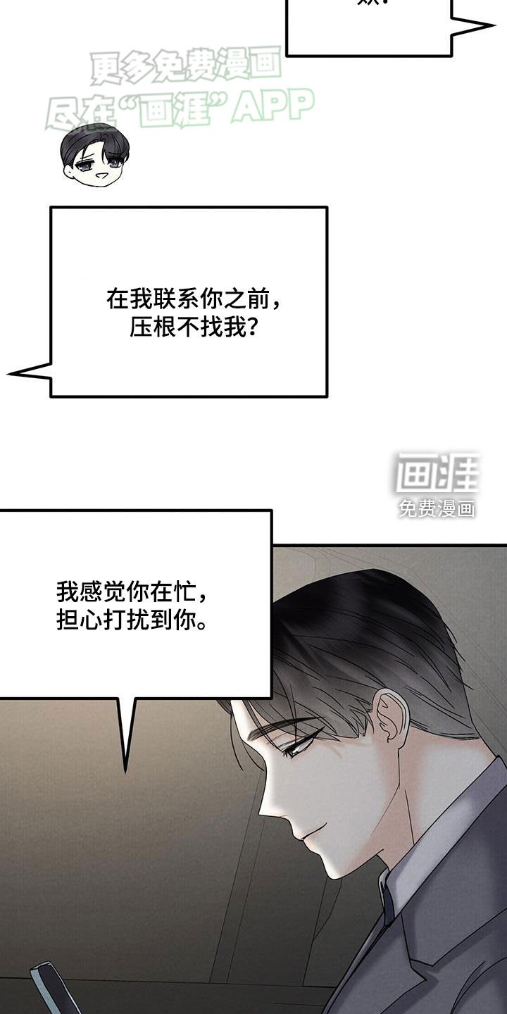 第54章：帮我买个东西