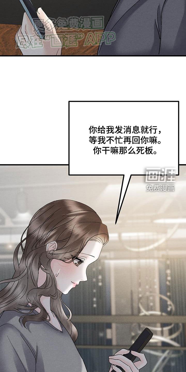 第54章：帮我买个东西
