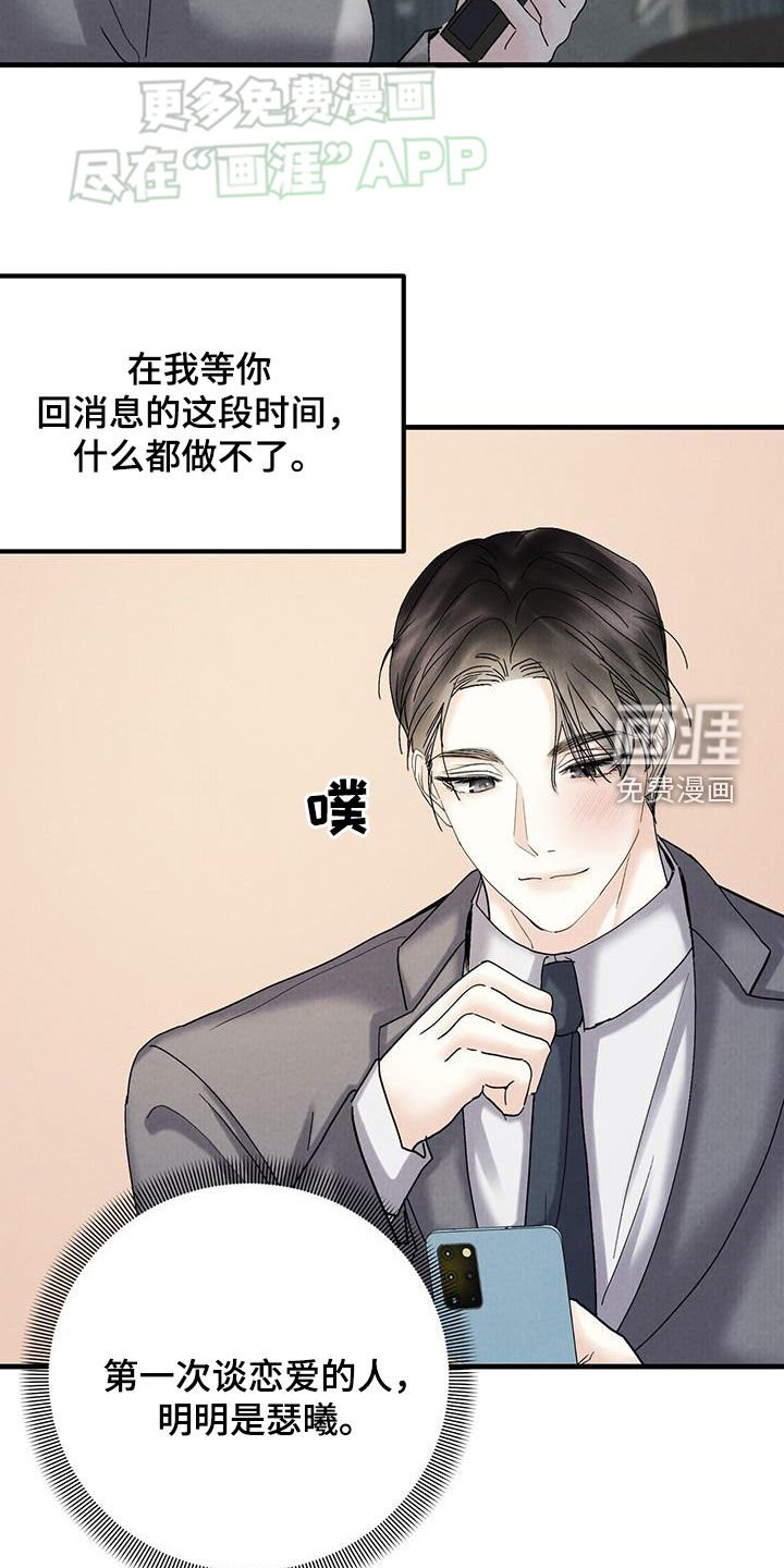 第54章：帮我买个东西