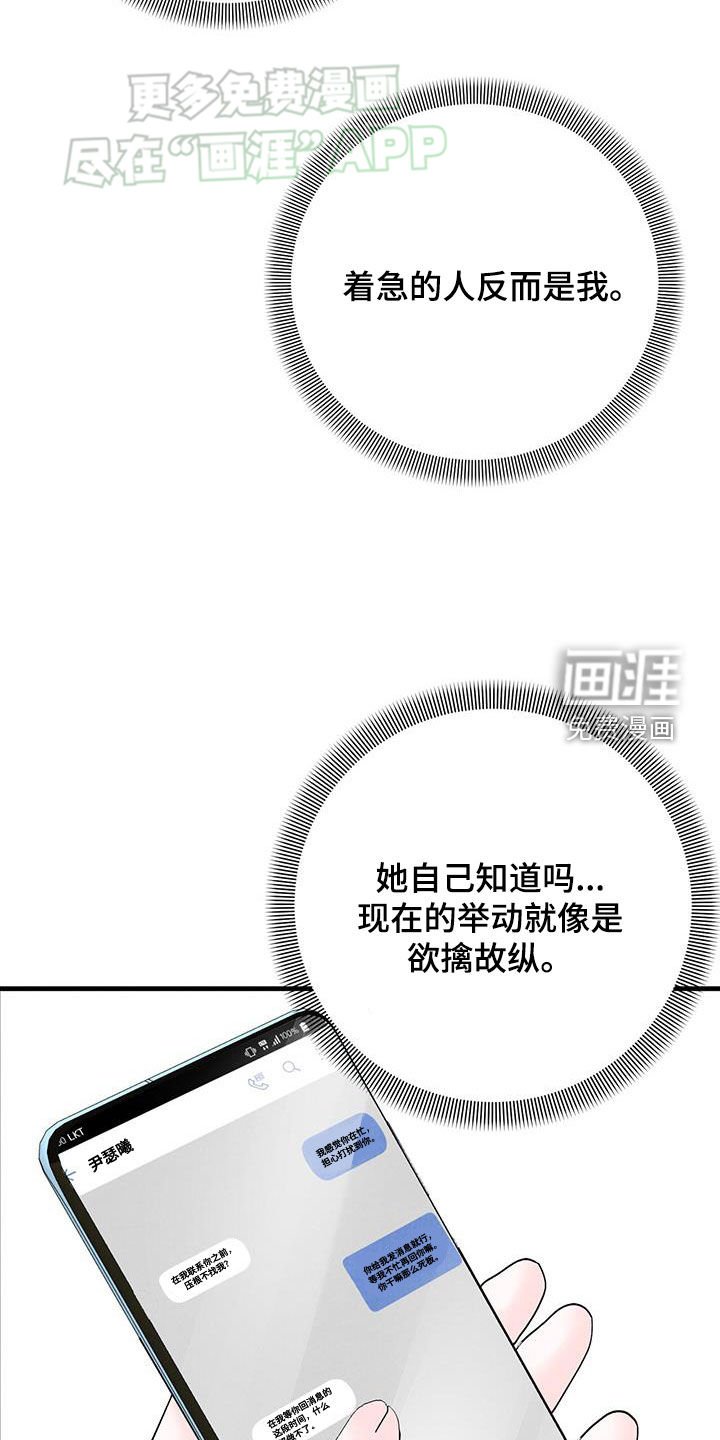 第54章：帮我买个东西