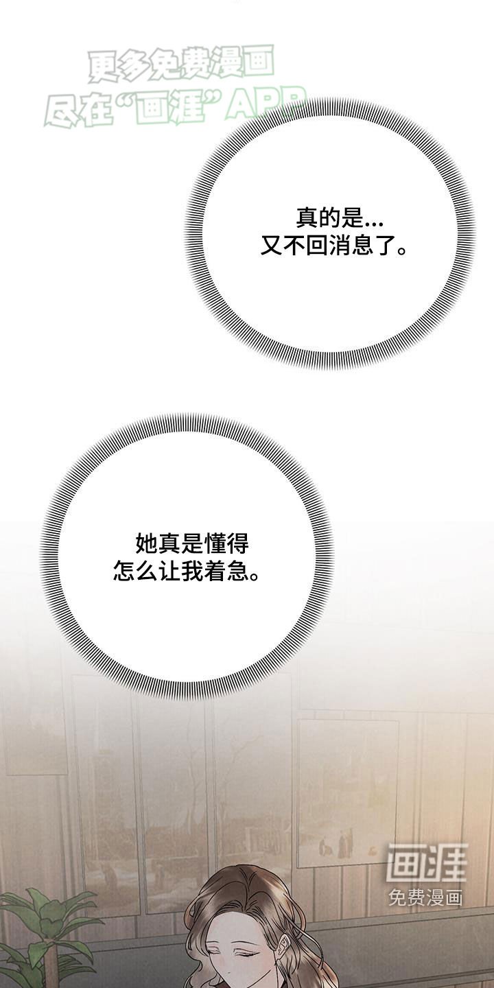 第54章：帮我买个东西