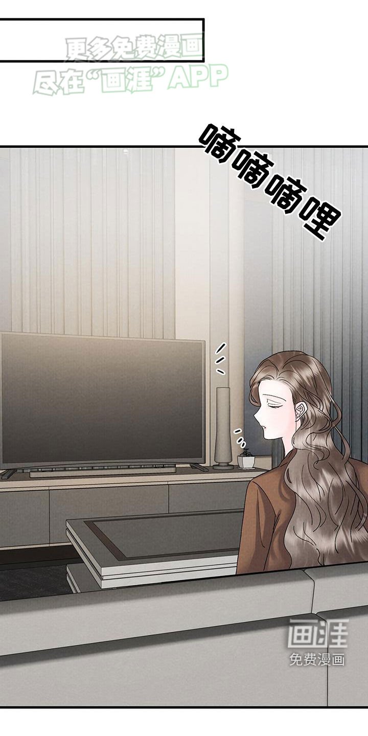 第54章：帮我买个东西
