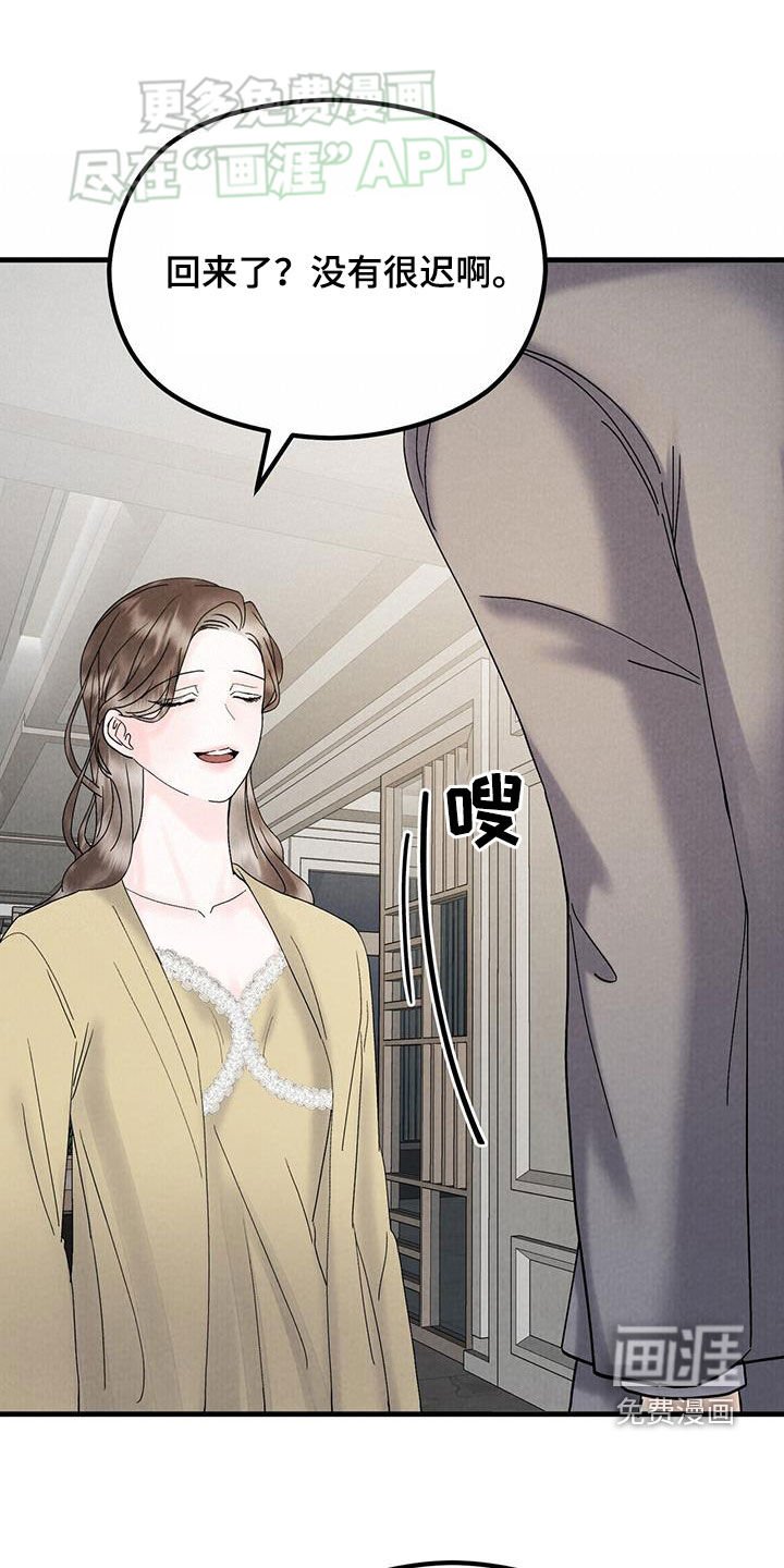 第54章：帮我买个东西