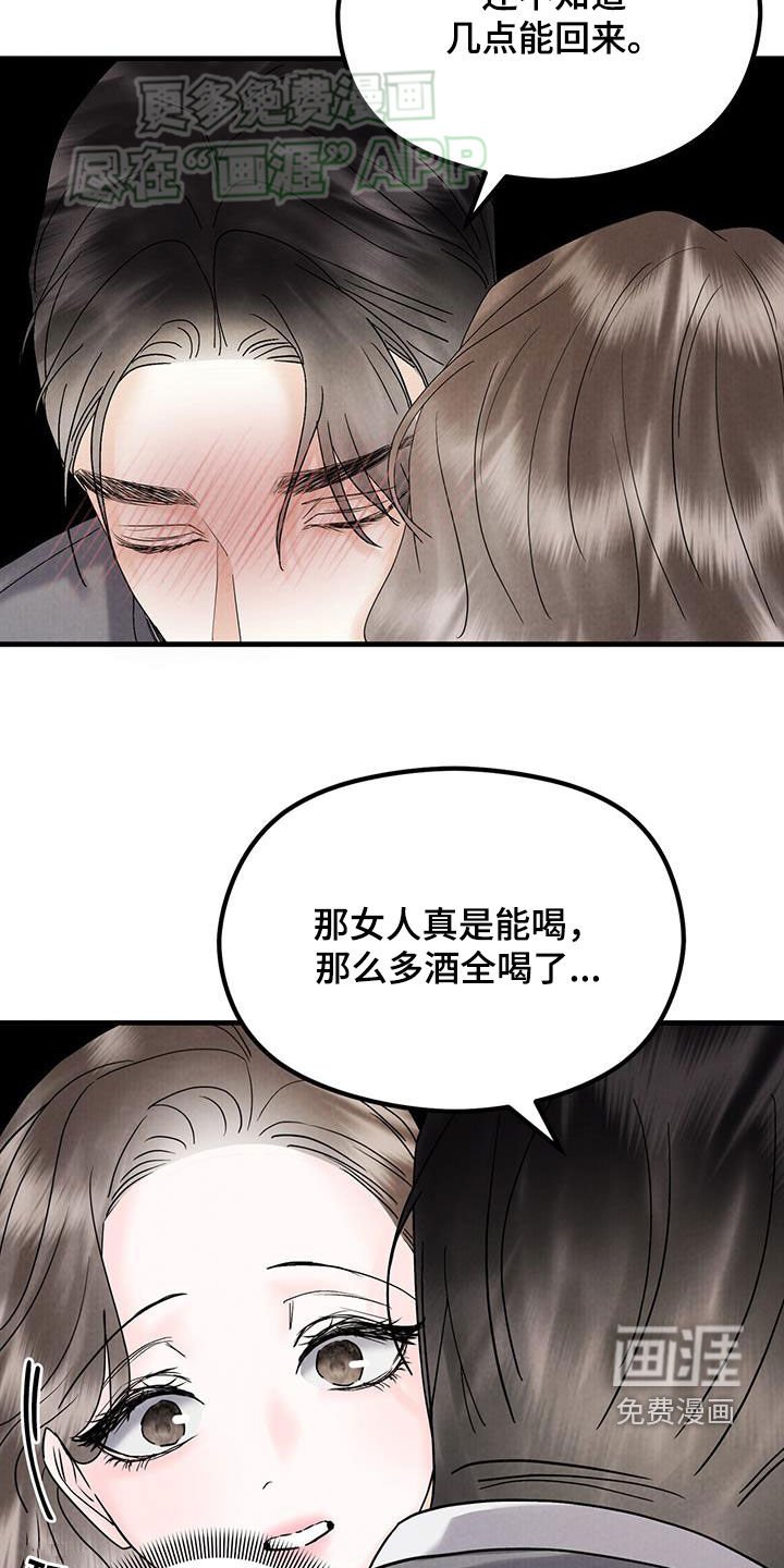 第54章：帮我买个东西