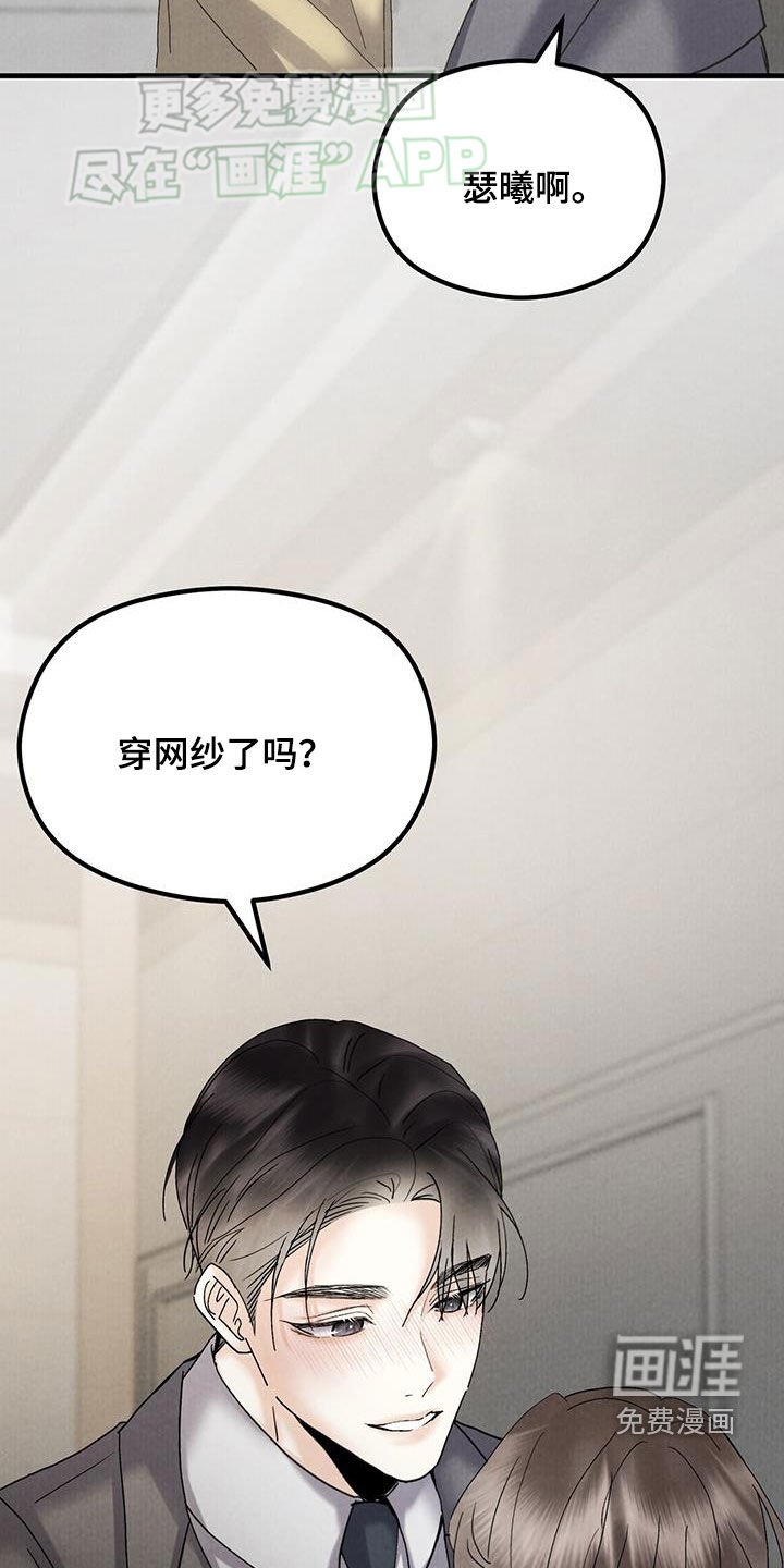 第54章：帮我买个东西