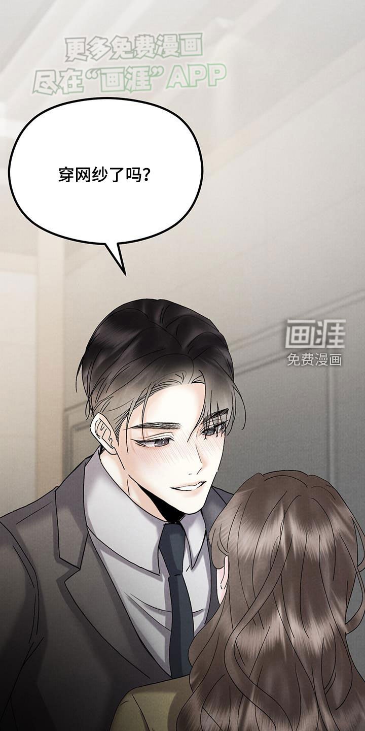 第55章：比模特还漂亮