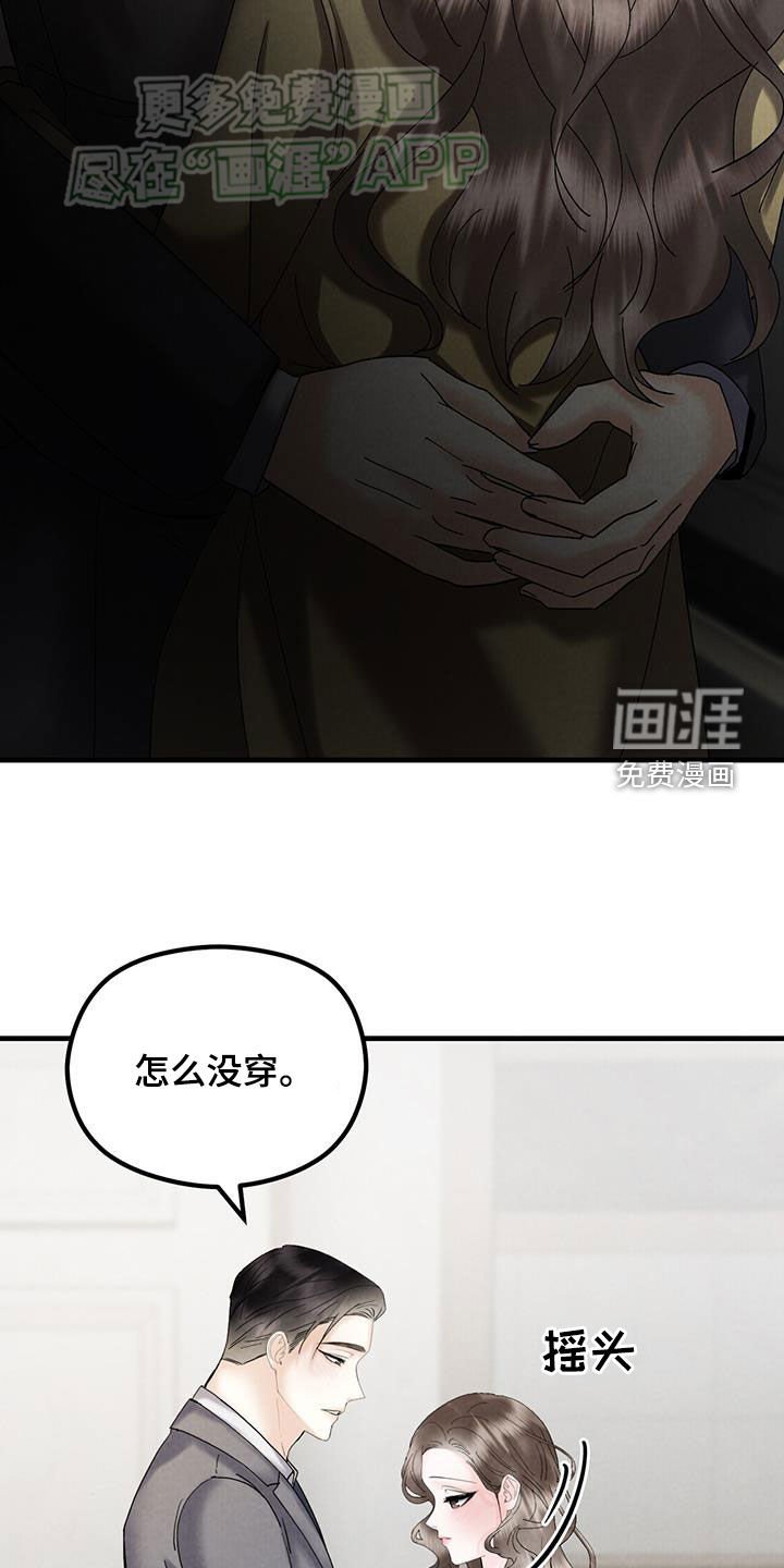 第55章：比模特还漂亮