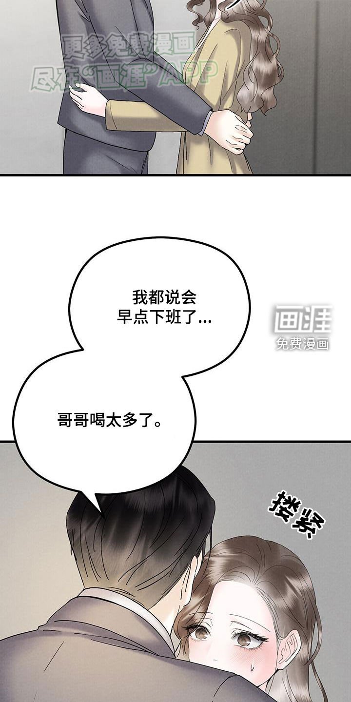第55章：比模特还漂亮