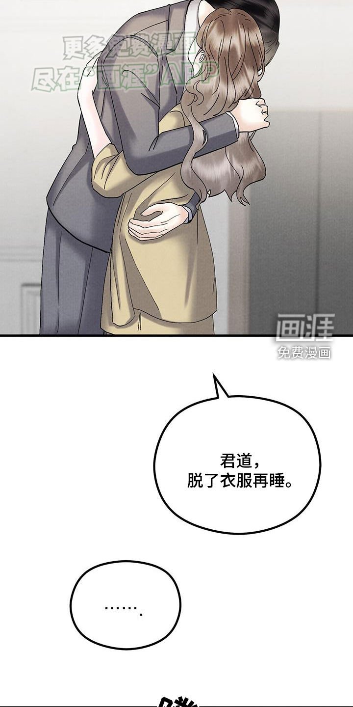 第55章：比模特还漂亮
