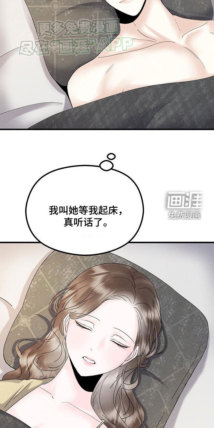 第55章：比模特还漂亮