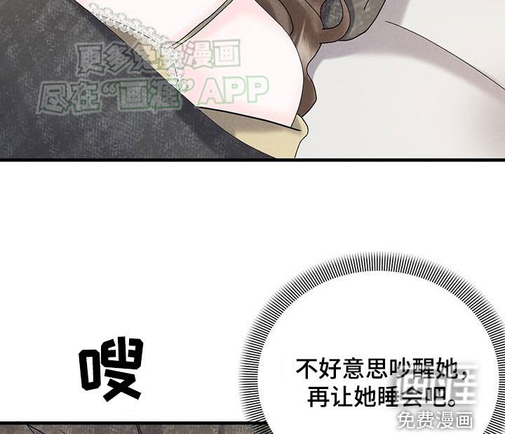 第55章：比模特还漂亮