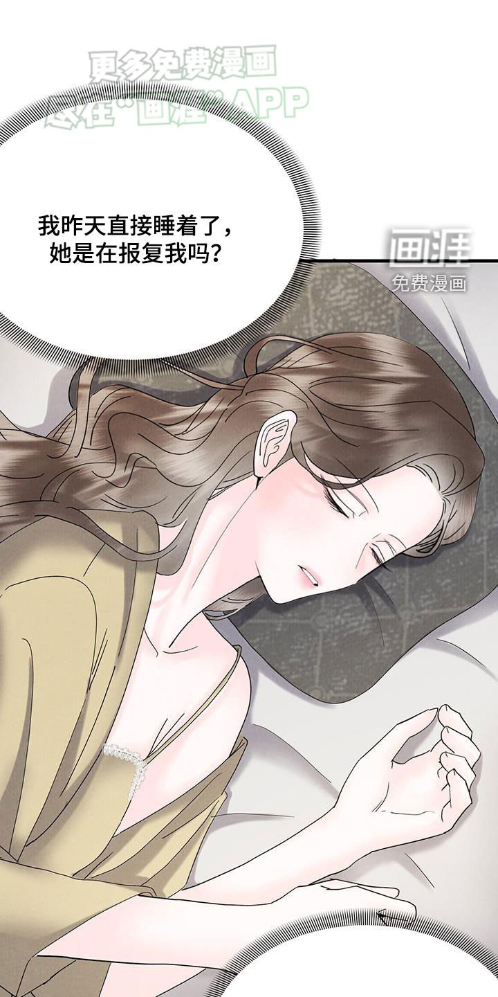 第55章：比模特还漂亮