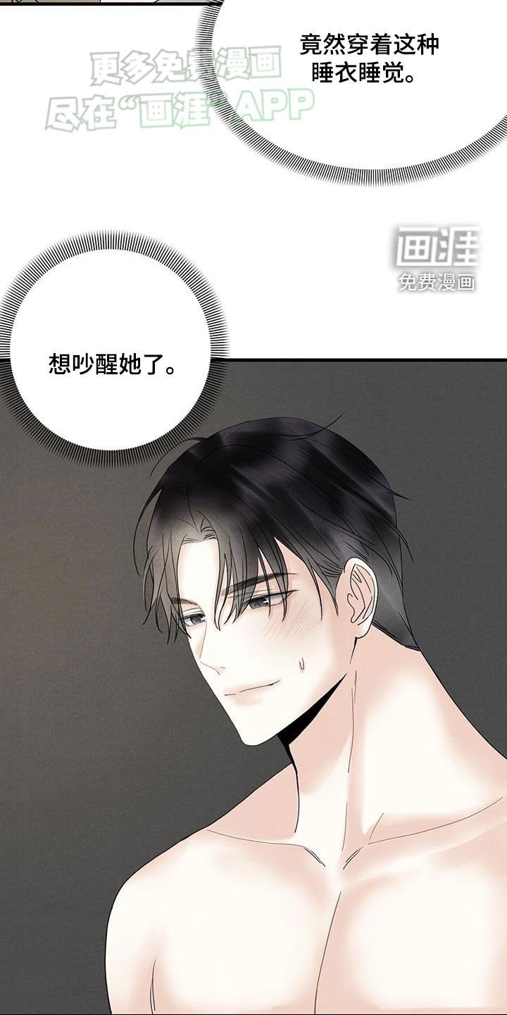 第55章：比模特还漂亮