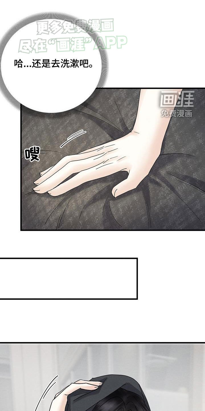 第55章：比模特还漂亮