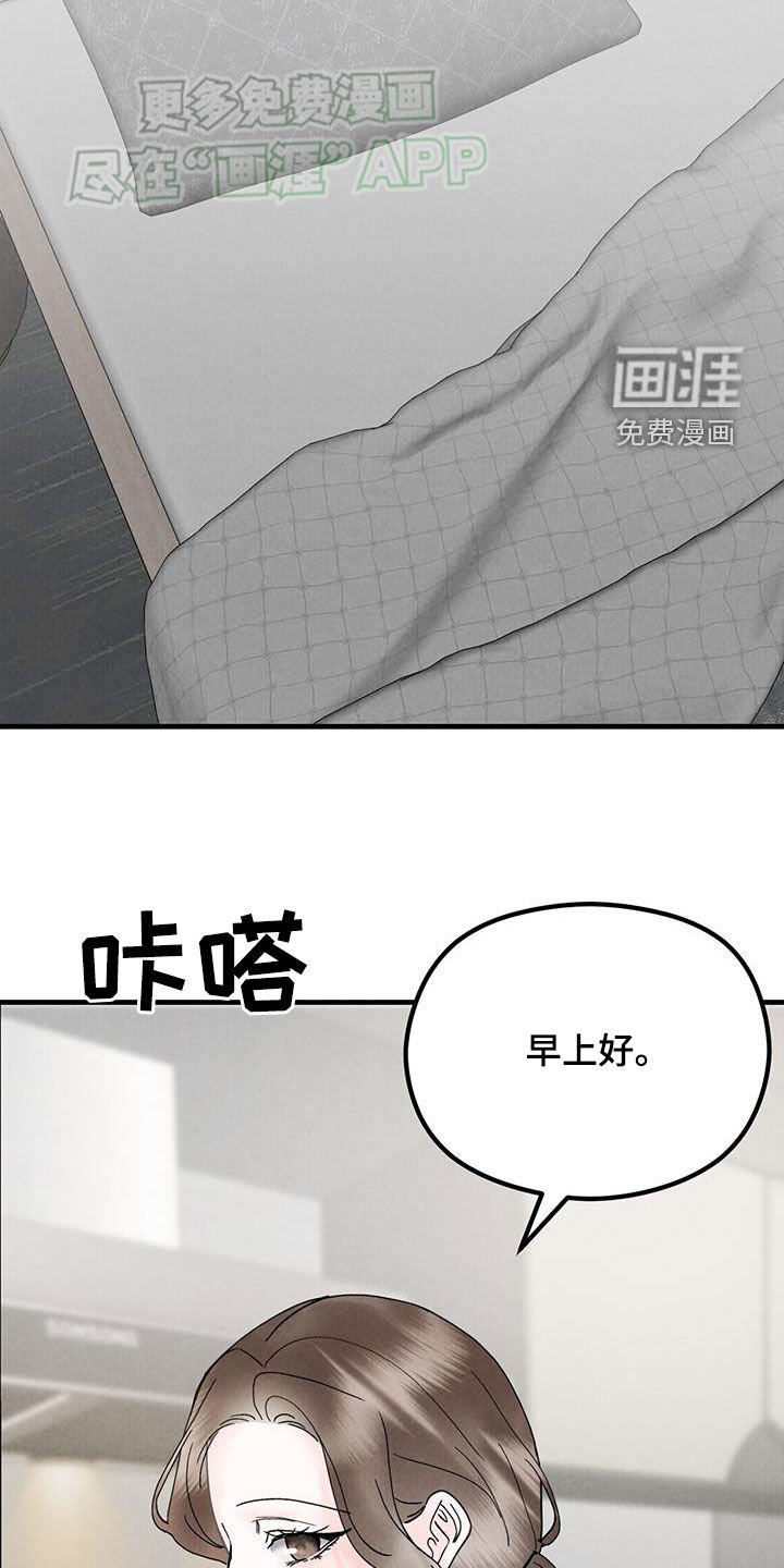 第55章：比模特还漂亮