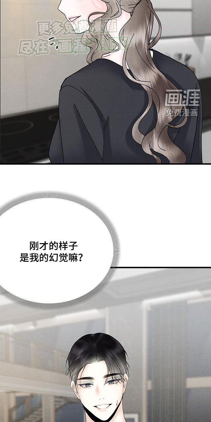 第55章：比模特还漂亮