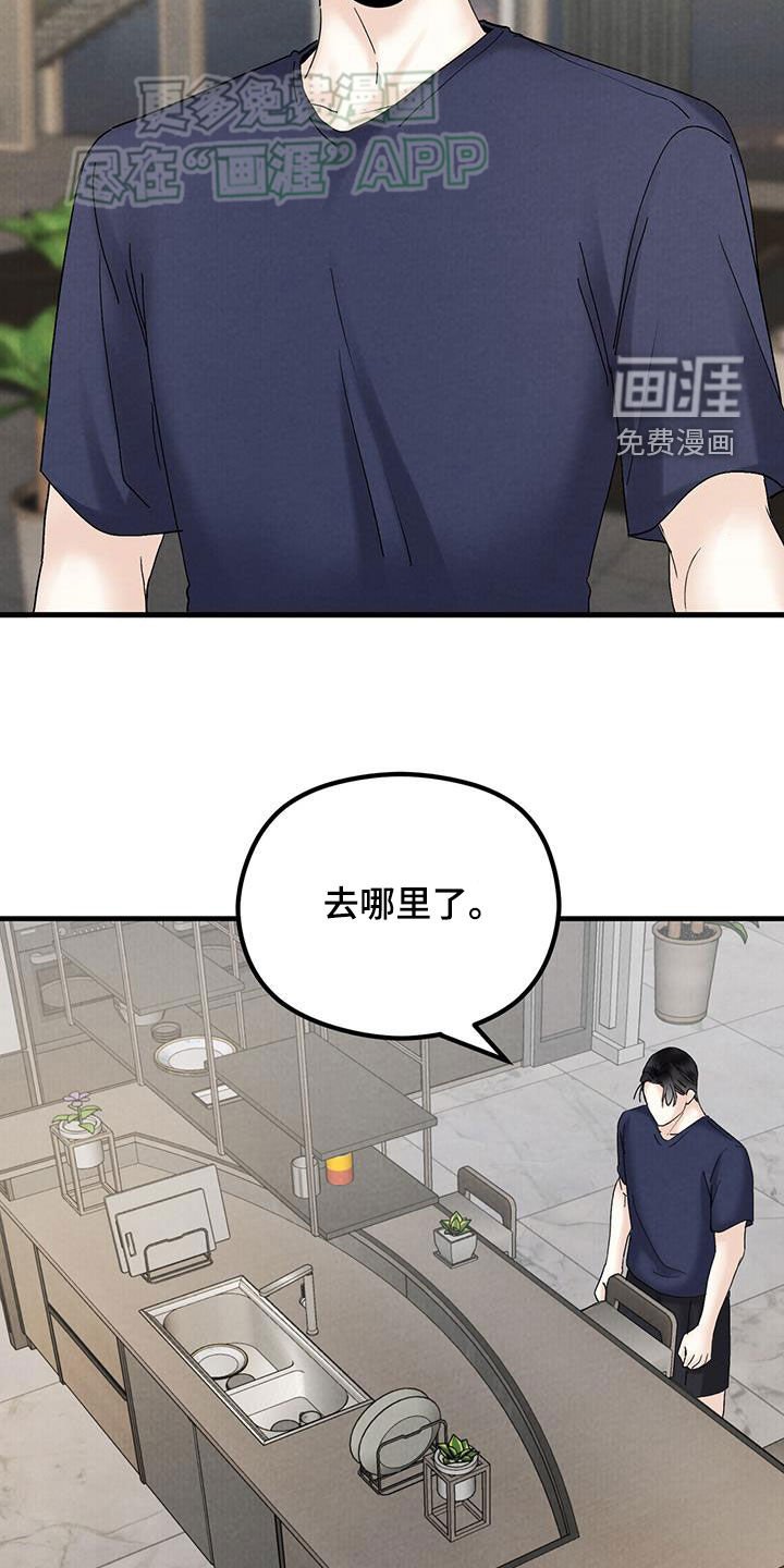 第55章：比模特还漂亮