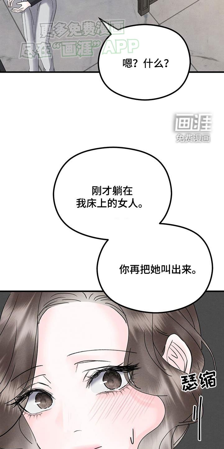第55章：比模特还漂亮