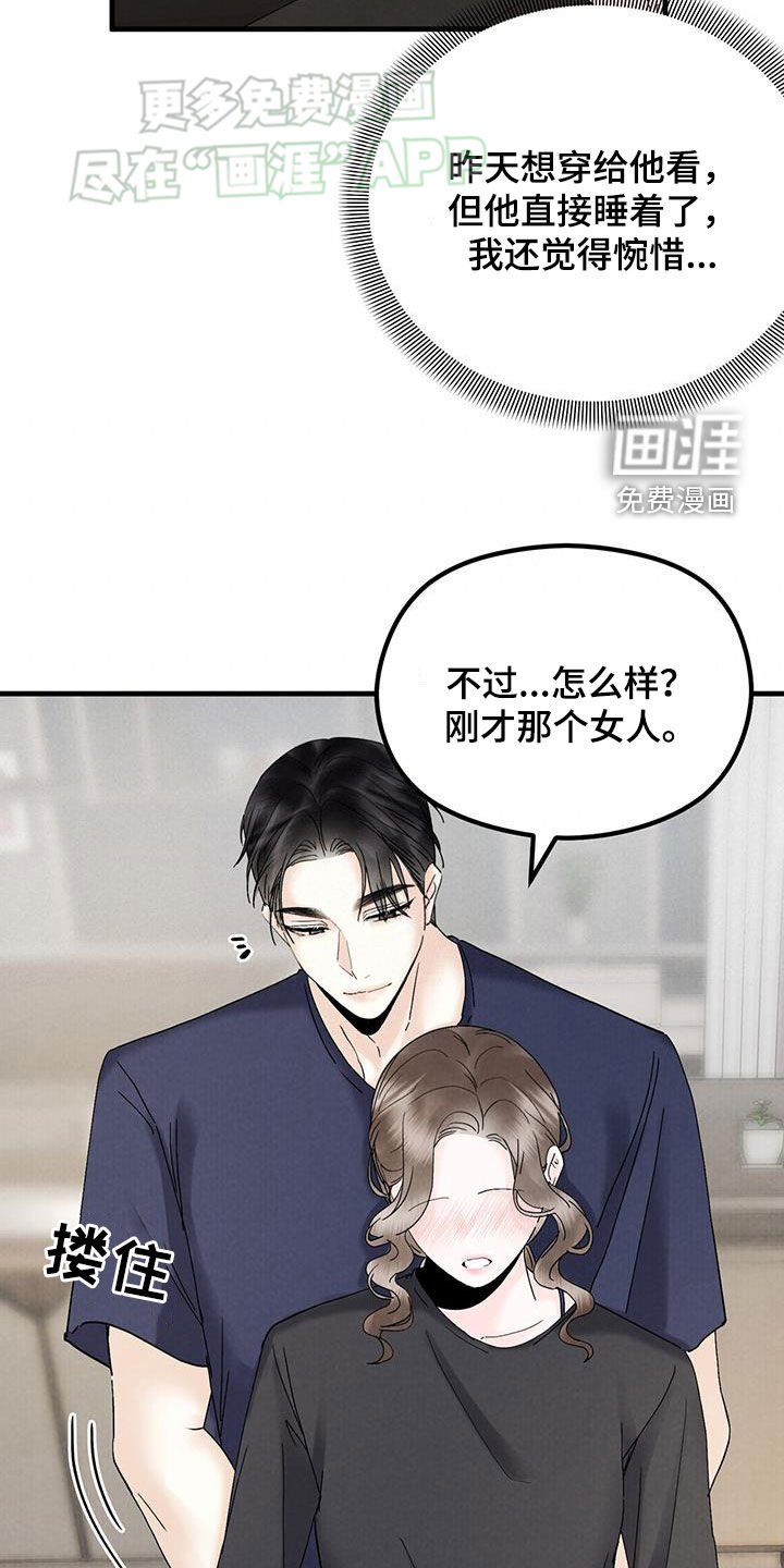 第55章：比模特还漂亮