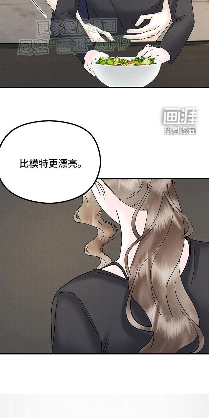 第55章：比模特还漂亮
