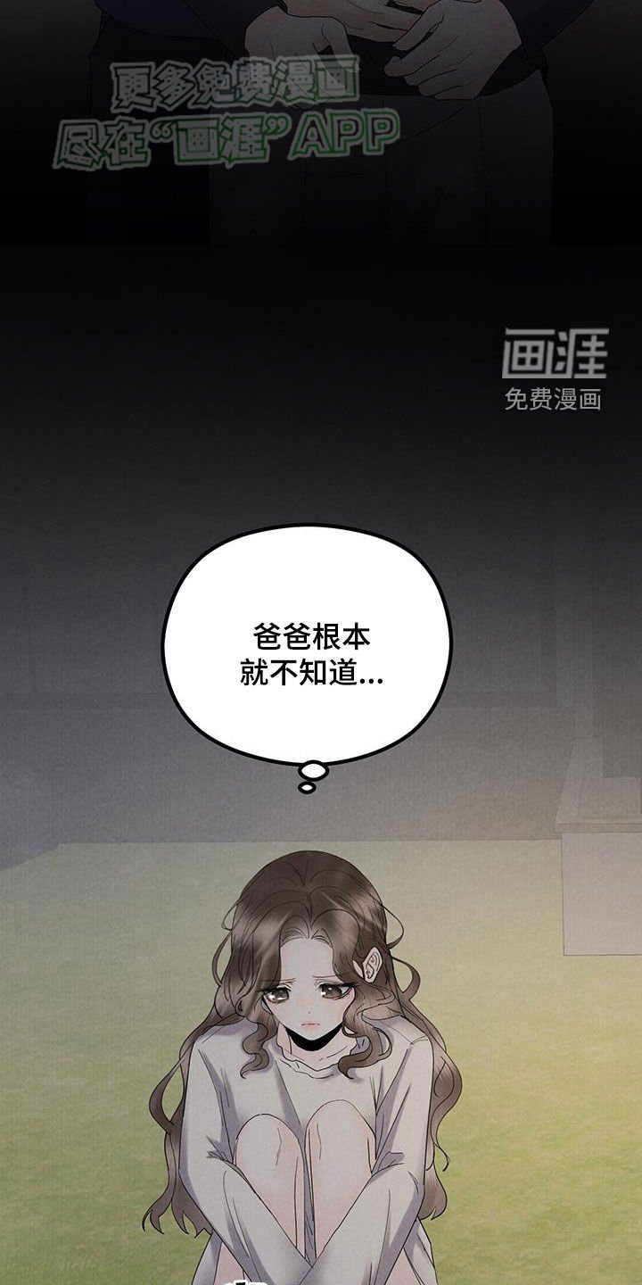 第55章：比模特还漂亮