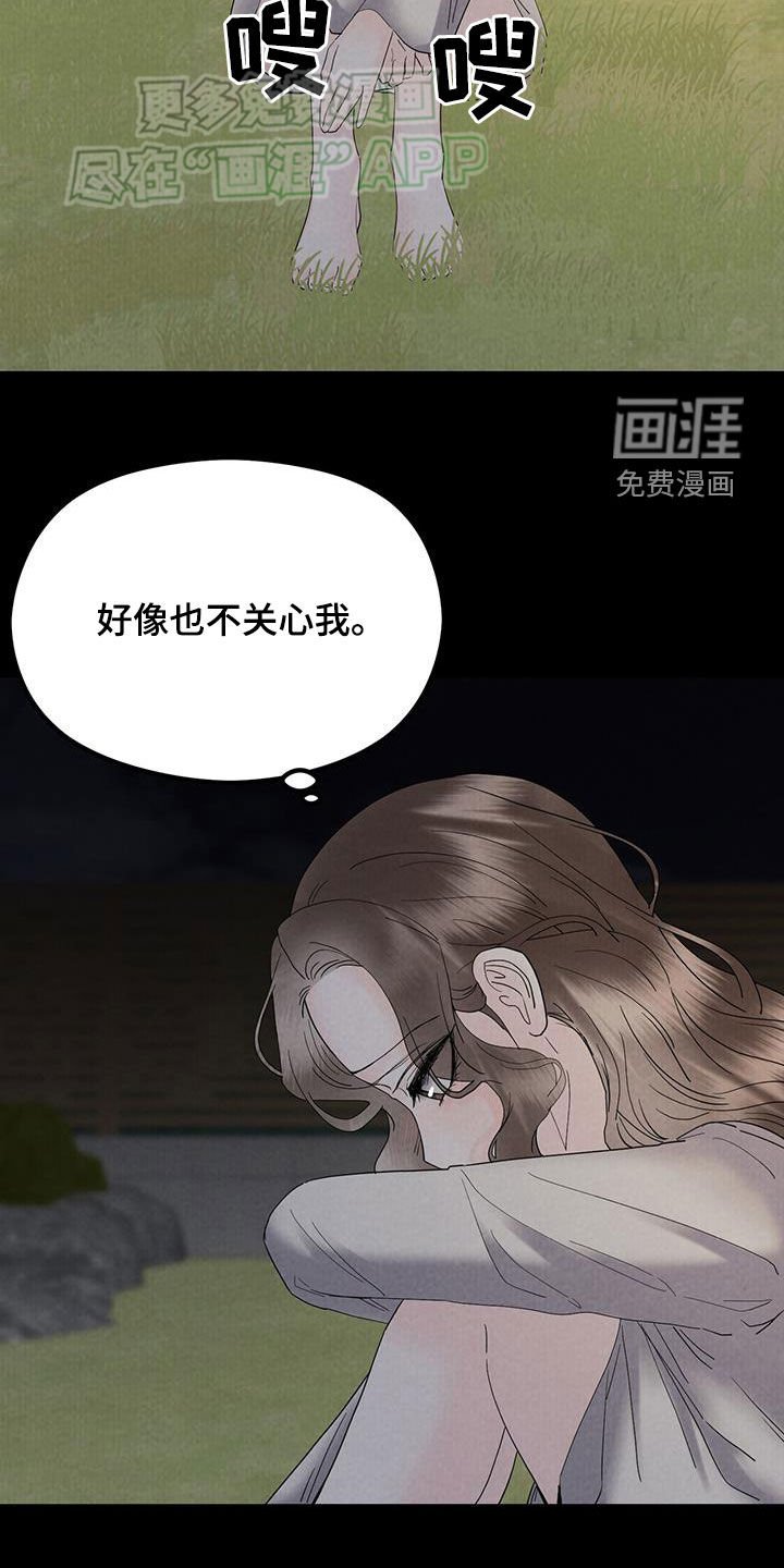 第55章：比模特还漂亮