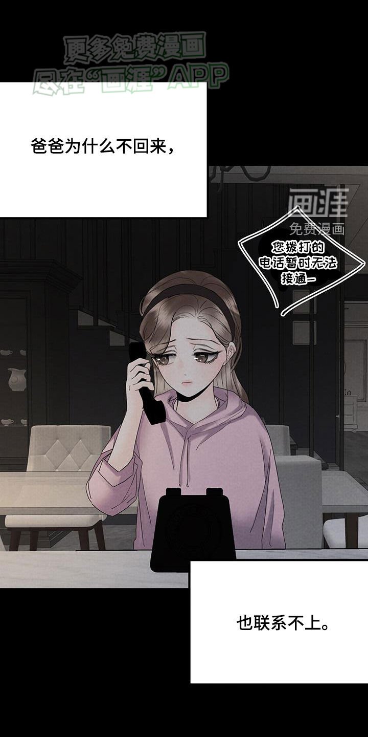 第55章：比模特还漂亮