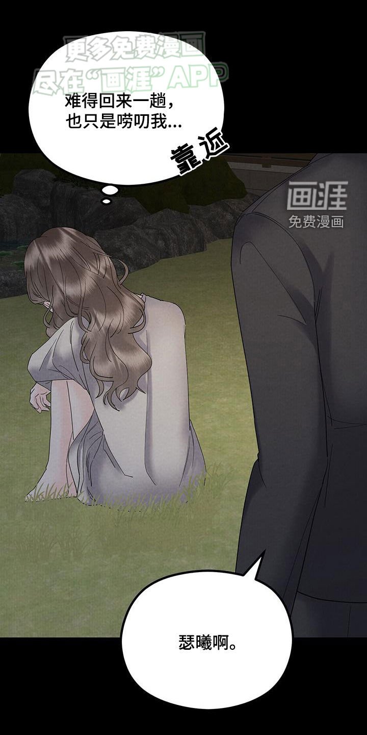 第55章：比模特还漂亮
