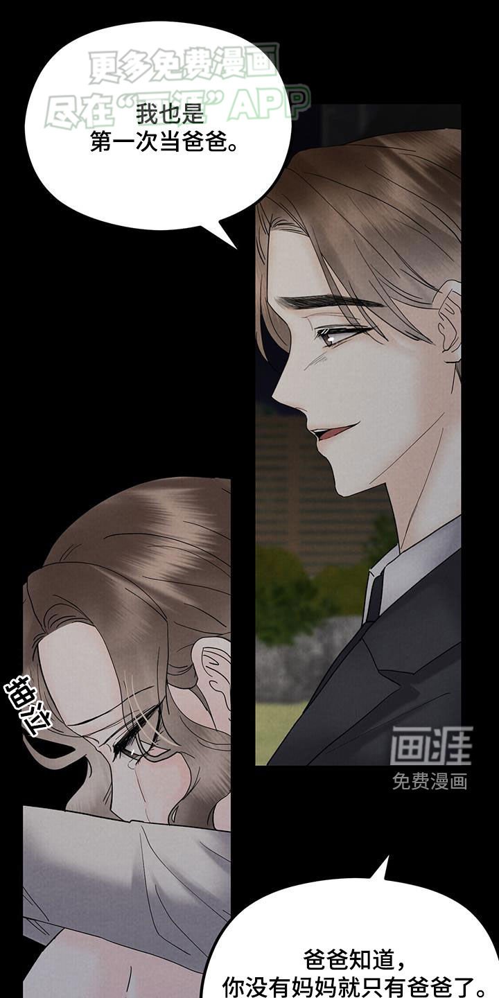 第56章：喜讯