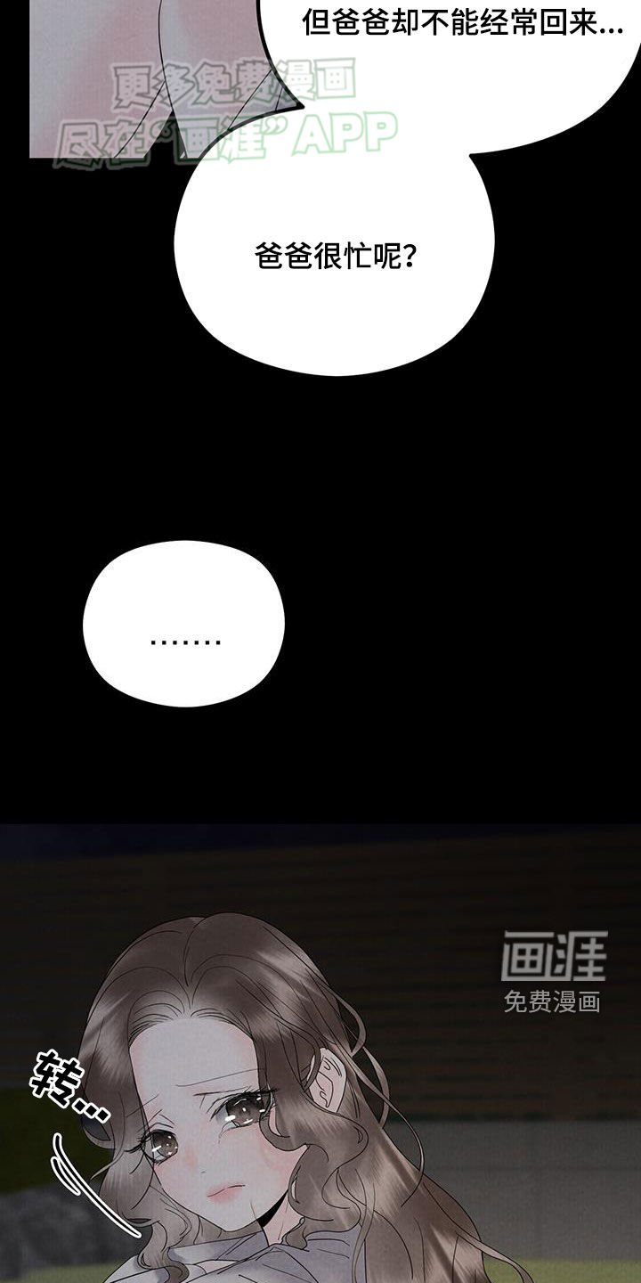 第56章：喜讯