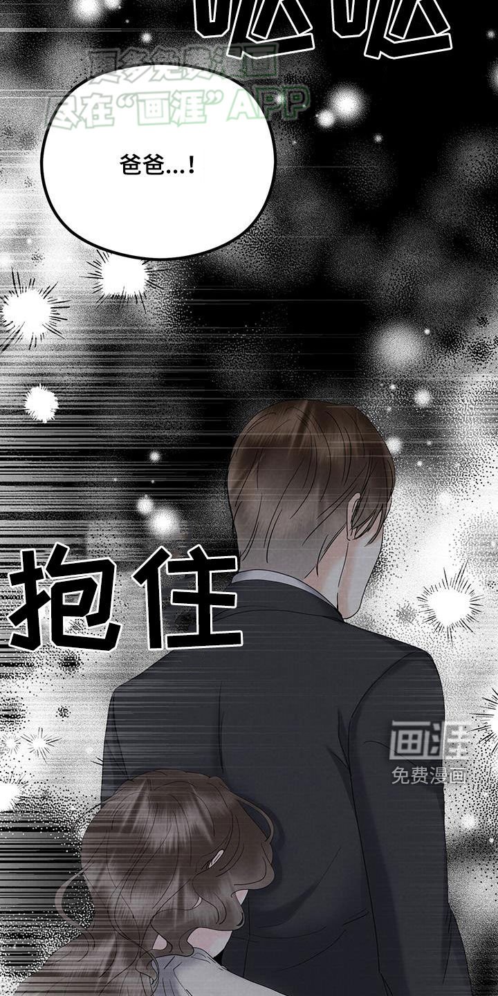 第56章：喜讯