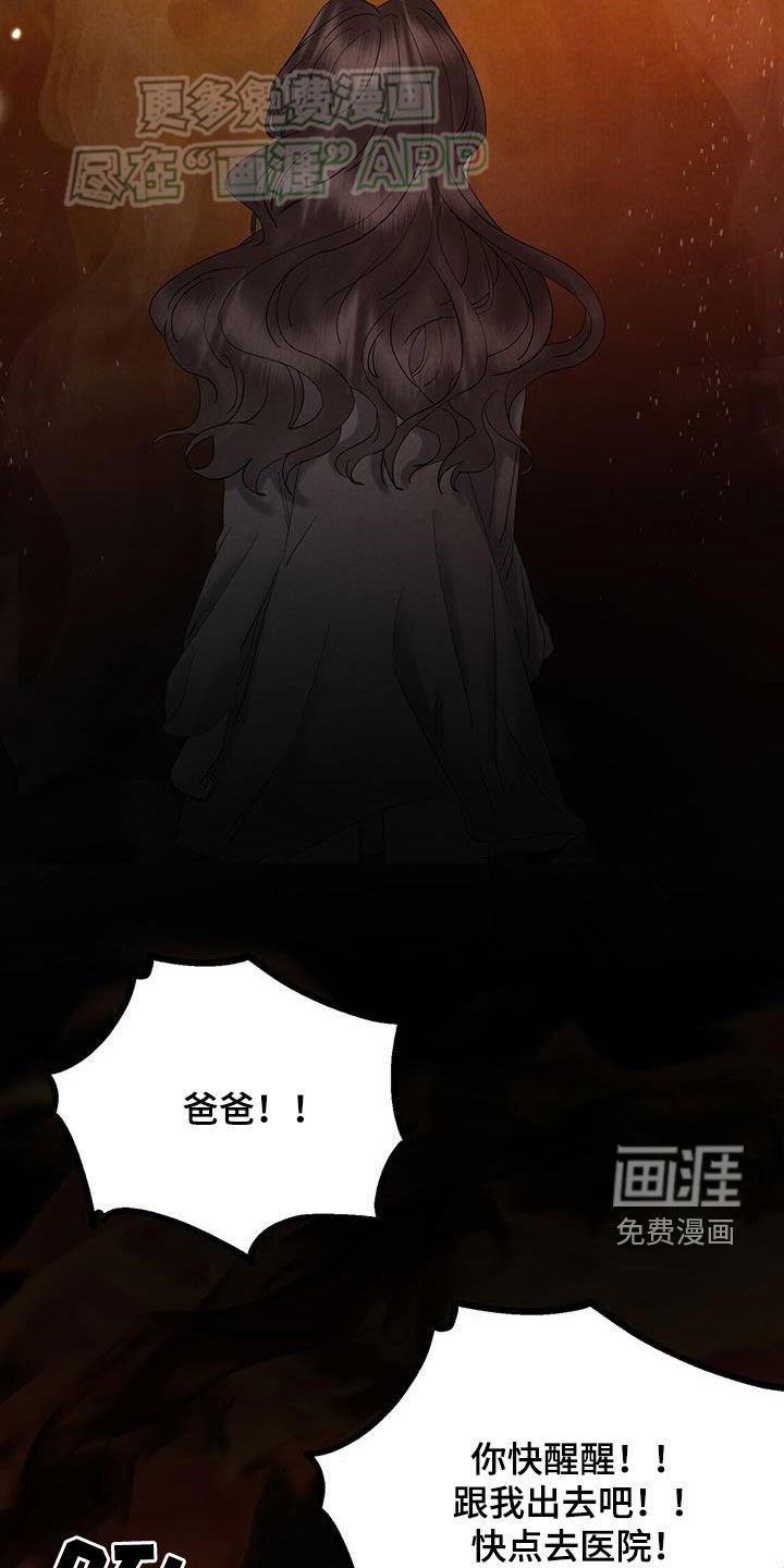 第56章：喜讯