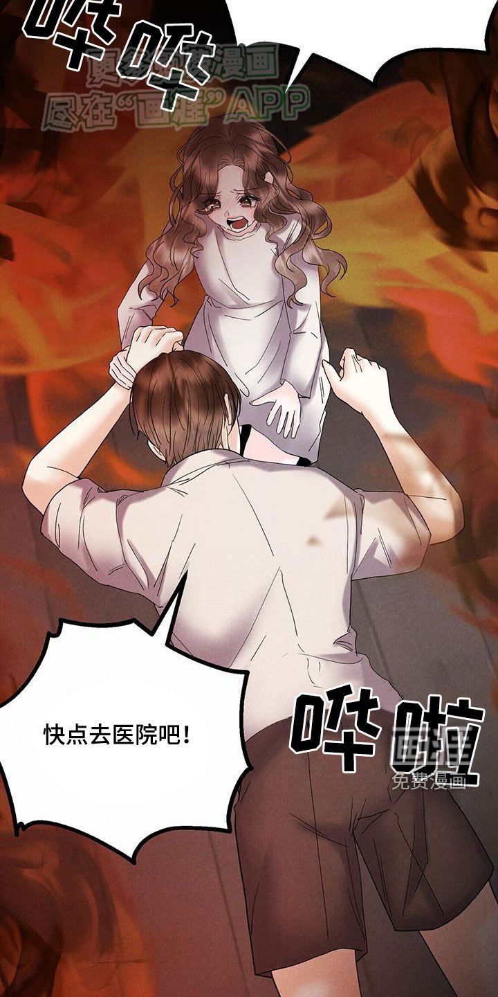 第56章：喜讯