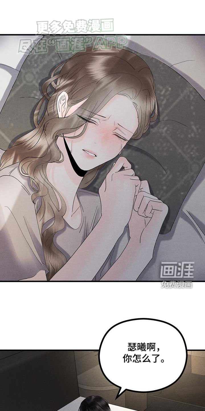 第56章：喜讯