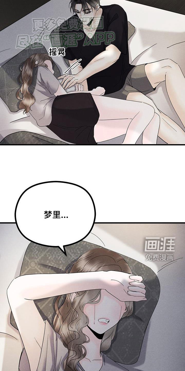 第56章：喜讯