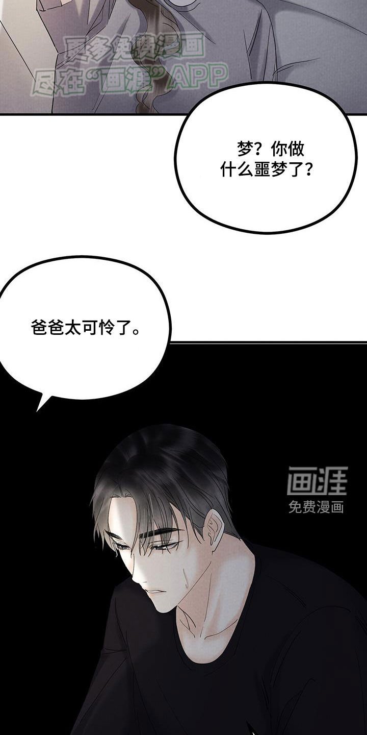 第56章：喜讯