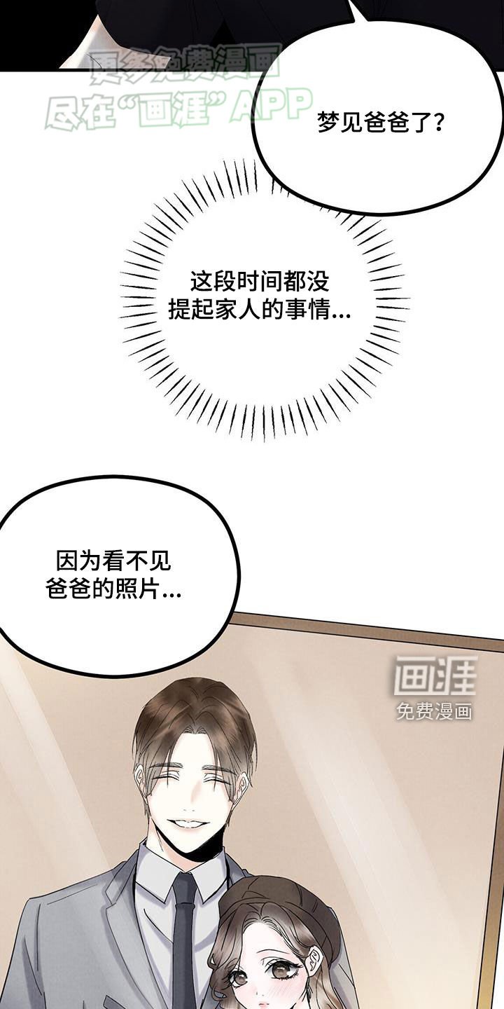 第56章：喜讯