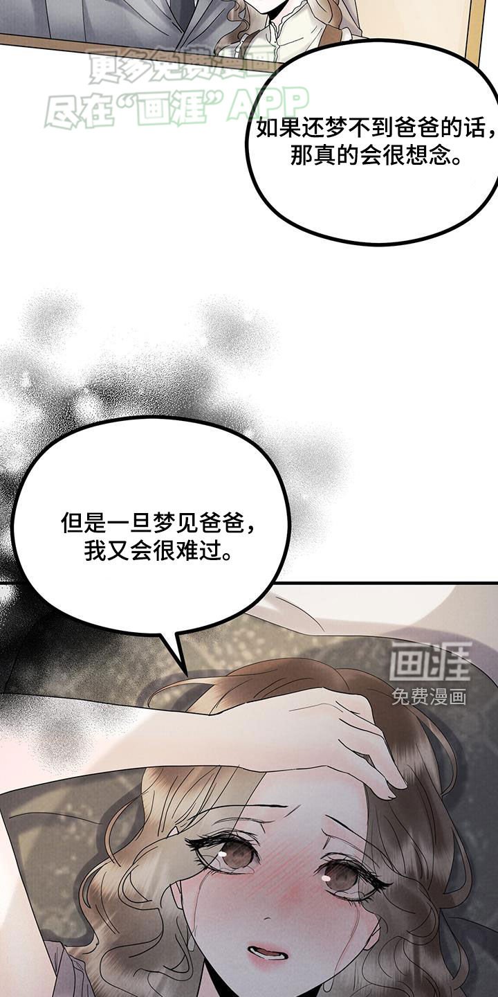 第56章：喜讯