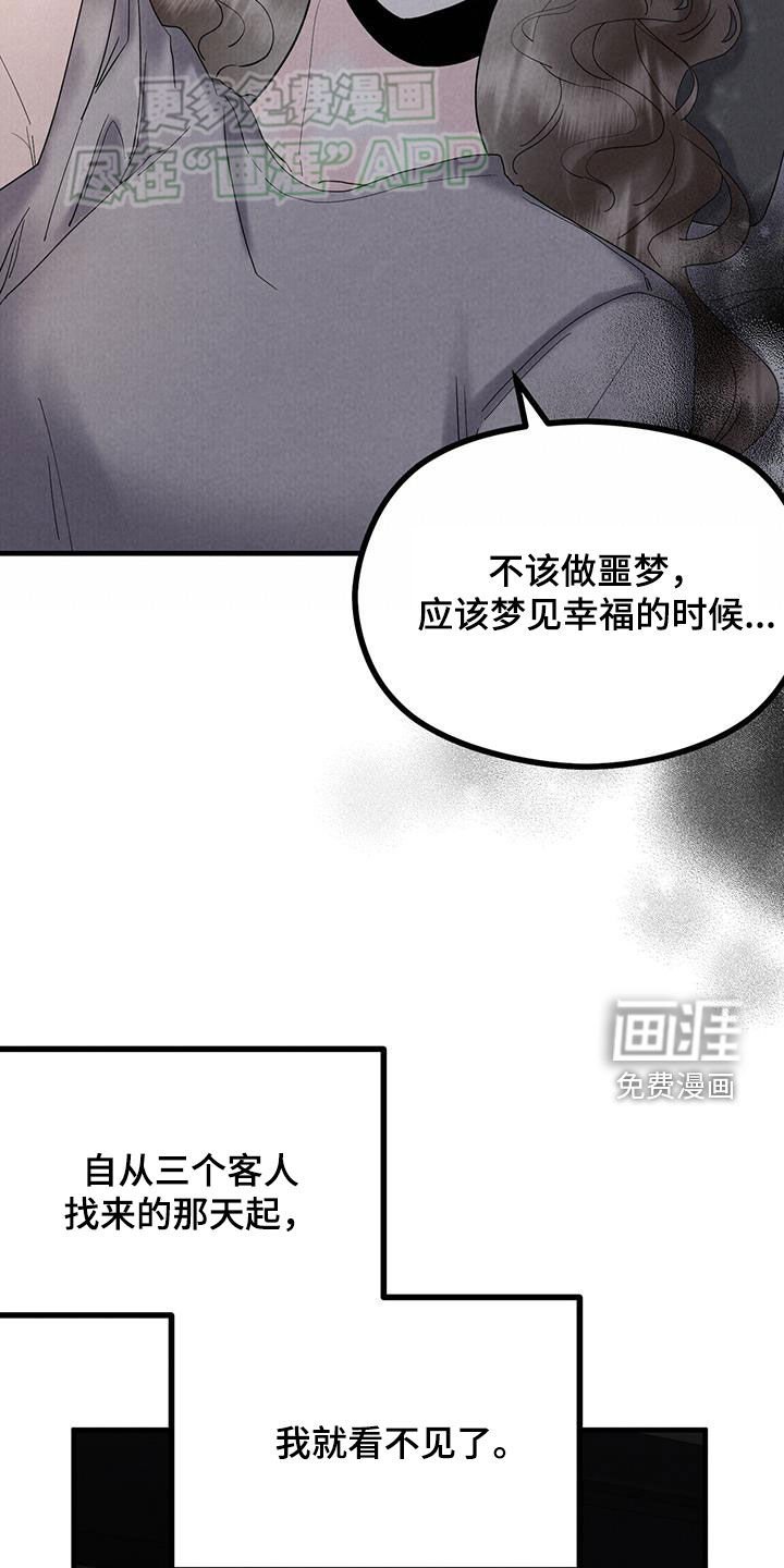 第56章：喜讯